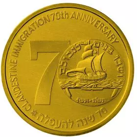 Clandestine Immigration, 70 Years - 30.5 mm, 17 g, Gold/585 Proof Medal