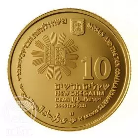 Commemorative Coin, Moses and the Ten Commandments, Proof Gold, 30 mm, 16.96 gr - Reverse