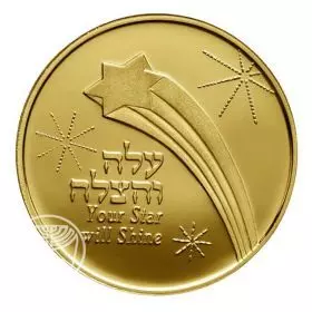 Joy of Youth, Bar Mitzva - 14.5 mm, 1.8 g, Gold/585 Proof Medal