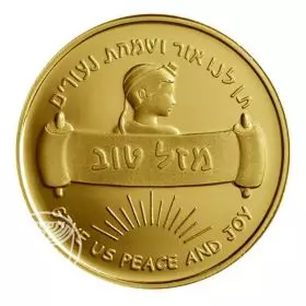 Joy of Youth, Bar Mitzva - 30.5 mm, 17 g, Gold/585 Proof Medal
