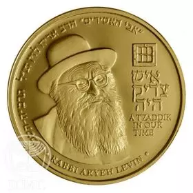 State Medal, Rabbi Arieh Levin, Jewish Legacy Personalities, Gold 585, 30.5 mm, 17 gr - Obverse