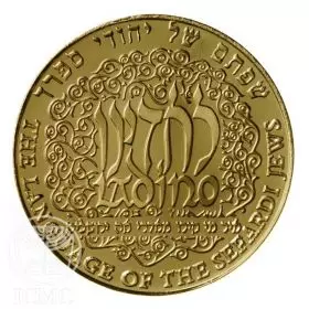 State Medal, Ladino, Jewish Tradition & Culture, Gold 585, 30.5 mm, 17 gr - Obverse