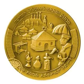 From Ethiopia to Jerusalem - 30.5 mm, 17 g, Gold585 Proof Medal