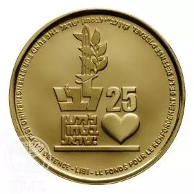 Libi Fund 25th Anniversary, 14k Gold 30.5mm Medal