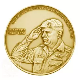 State Medal, Rafael Eitan, IDF Chiefs of Staff, Gold 585, 30.5 mm, 17 gr - Obverse