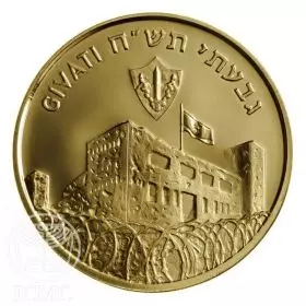State Medal, Givati, IDF Fighting Units, Gold 585, 30.5 mm, 17 gr - Obverse