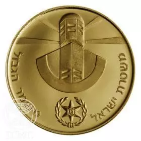 State Medal, Border Guard, IDF Fighting Units, Gold 585, 30.5 mm, 17 gr - Reverse