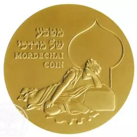Mordechai - 30.5 mm, 17 g, Gold/585 Proof Medal