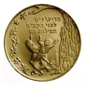 State Medal, Baal Shem Tov, Jewish Legacy Personalities, Gold 585, 30.5 mm, 17 gr - Obverse