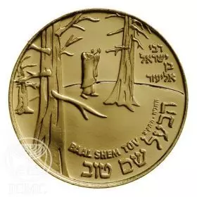 State Medal, Baal Shem Tov, Jewish Legacy Personalities, Gold 585, 30.5 mm, 17 gr - Reverse