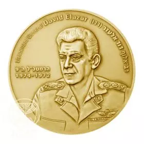 State Medal, David Elazar, IDF Chiefs of Staff, Gold 585, 30.5 mm, 17 gr - Obverse