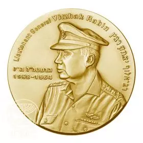 State Medal, Yitzhak Rabin, IDF Chiefs of Staff, Gold 585, 30.5 mm, 17 gr - Obverse