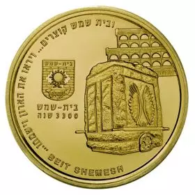 Beit Shemesh, Cities of Israel Series, 30.5mm, 17g, 14k Gold Proof Medal