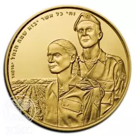 State Medal, NAHAL, IDF Fighting Units, Gold 585, 30.5 mm, 17 gr - Obverse