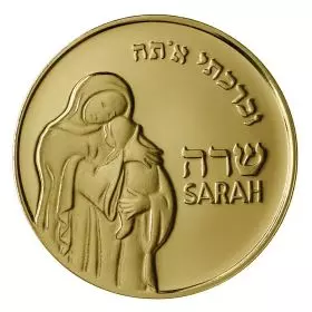 שרה - מדלית זהב/999, 13.92 מ"מ, 1.24 גרם