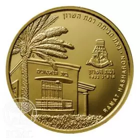 State Medal, Ramat Hasharon, Cities in Israel, Gold 585, 30.5 mm, 17 gr - Obverse