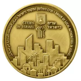 Petach Tikva, Cities of Israel Series, 30.5mm, 17g, 14k Gold Proof Medal