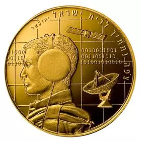 Intelligence Corps - 30.5mm, 17g, 14k Gold Proof Medal - IDF Fighting Units Series