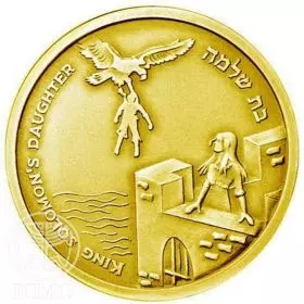 Official Medal, Solomon's Daughter, Jewish Folktales, Gold 585, 30.5 mm, 17 gr - Obverse