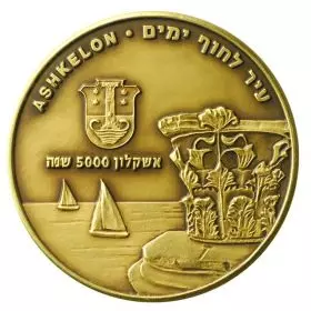 Ashkelon, Cities of Israel Series, 30.5mm, 17g, 14k Gold Proof Medal