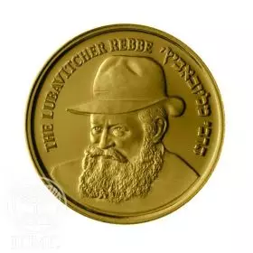 State Medal, Lubavitcher Rebbe, Jewish Sages, Gold 585, 30.5 mm, 17 gr - Obverse