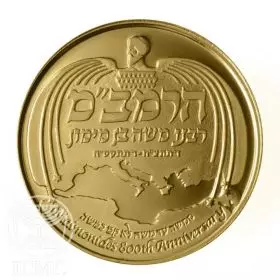 State Medal, RAMBAM (Maimonides), Jewish Sages, Gold 585, 30.5 mm, 17 gr - Obverse