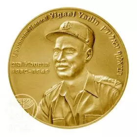 State Medal, Yigael Yadin, IDF Chiefs of Staff, Gold 585, 30.5 mm, 17 gr - Obverse