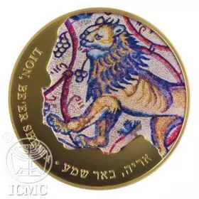 ライオン - 「聖地の古代モザイク画」1オンス　純金