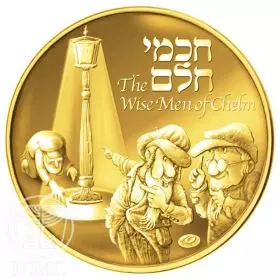 Official Medal, Wise Men of Chelm, Jewish Folktales, Gold 585, 30.5 mm, 17 gr - Obverse