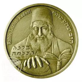 State Medal, Rabbi Kaduri, Jewish Sages, Gold 585, 30.5 mm, 17 gr - Obverse