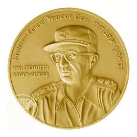 Staatsmedaille, Yaacov Dori, IDF Stabschefs, Gold 585, 30,5 mm, 17 g - Vorderseite