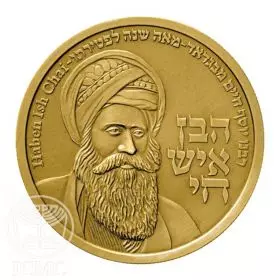 State Medal, Ben Ish Chai, Jewish Sages, Gold 585, 30.5 mm, 17 gr - Obverse