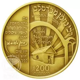 State Medal, Rabbi Nachman of Breslav, Jewish Sages, Gold 585, 30.5 mm, 17 gr - Obverse