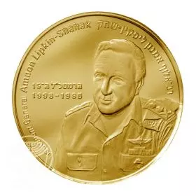 State Medal, Amnon Lipkin-Shahak, IDF Chiefs of Staff, Gold 585, 30.5 mm, 17 gr - Obverse