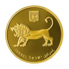 Commemorative Coin, Hurva Synagogue, Gold 9999, BU, 32 mm, 1 oz - Reverse