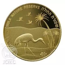 Commemorative Coin, Hula Nature Reserve, Gold 916, Proof, 30 mm, 16.96 gr - Obverse