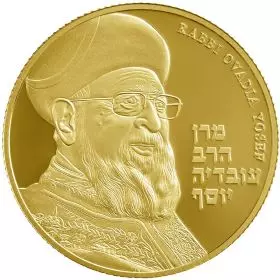 State Medal, Rabbi Ovadiah Yosef, Jewish Sages, Gold/585 Proof Medal, 30.5 mm, 17 g - Obverse