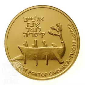 Commemorative Coin, Port of Caesarea, Proof Gold, 30 mm, 16.96 gr - Obverse