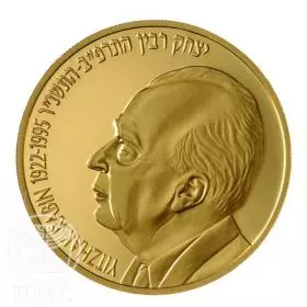 Commemorative Coin, Yitzhak Rabin (1996), Proof Gold, 35 mm, 1 oz - Obverse