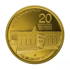 Commemorative Coin, Supreme Court in Israel, Gold 9999, BU, 32 mm, 1 oz - Obverse