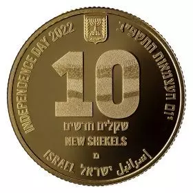 Craters in Israel - Israel's Independence Day Commemorative Coin - 16.96 g 917/Gold Coin, 30 mm