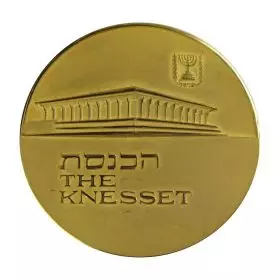 Jerusalem, The Knesset - 59.0 mm, 140 g, Gold917