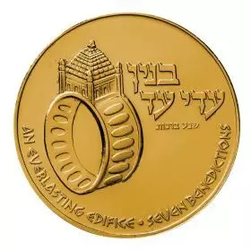 State Medal, Wedding, Gold 585, 22.0 mm, 7 g - Reverse