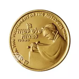 Bar Mitzva - 13.0 mm, 1.7 g, Gold/900 Medal