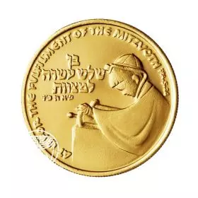 Bar Mitzva - 14.0 mm, 2.05 g, Gold/750 Medal