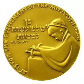 Bar Mitzva - 30.0 mm, 15 g, Gold/750 Medal