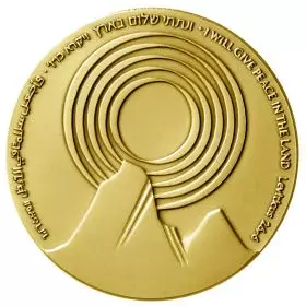 Israel-Egypt Peace Treaty - 35.0 mm, 30 g, Gold/900 Medal