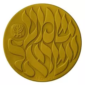 Shema Israel - 12.5 mm, 1 g, Gold/585 Medal