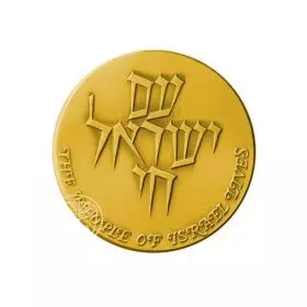 Am Israel Chai - 18.0 mm, 4.4 g, Gold750