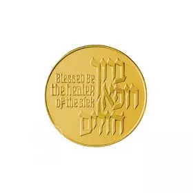 Blessed be the Healer - 12.5 mm, 1 g, Gold585
